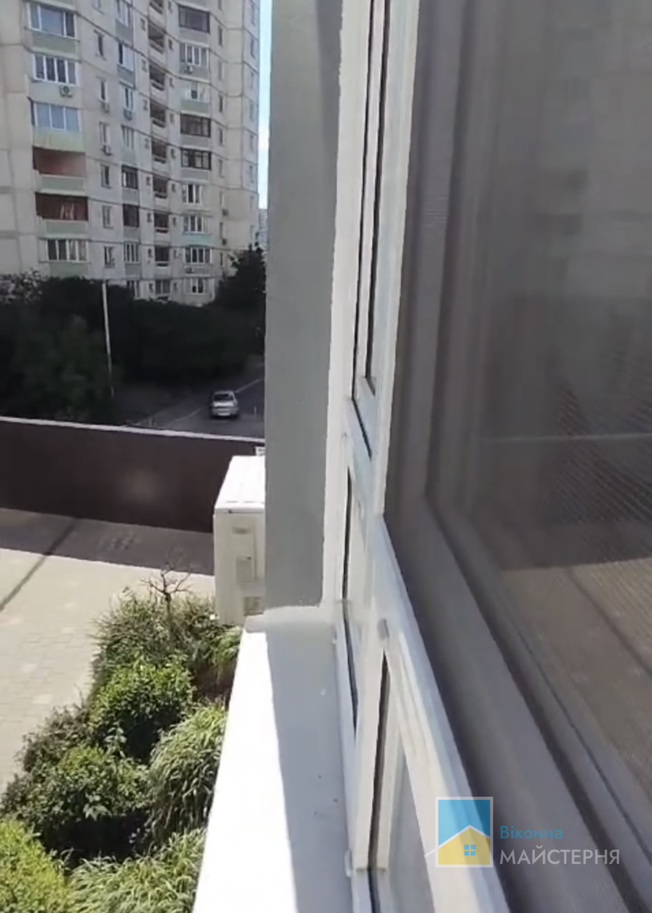 Після ремонту
