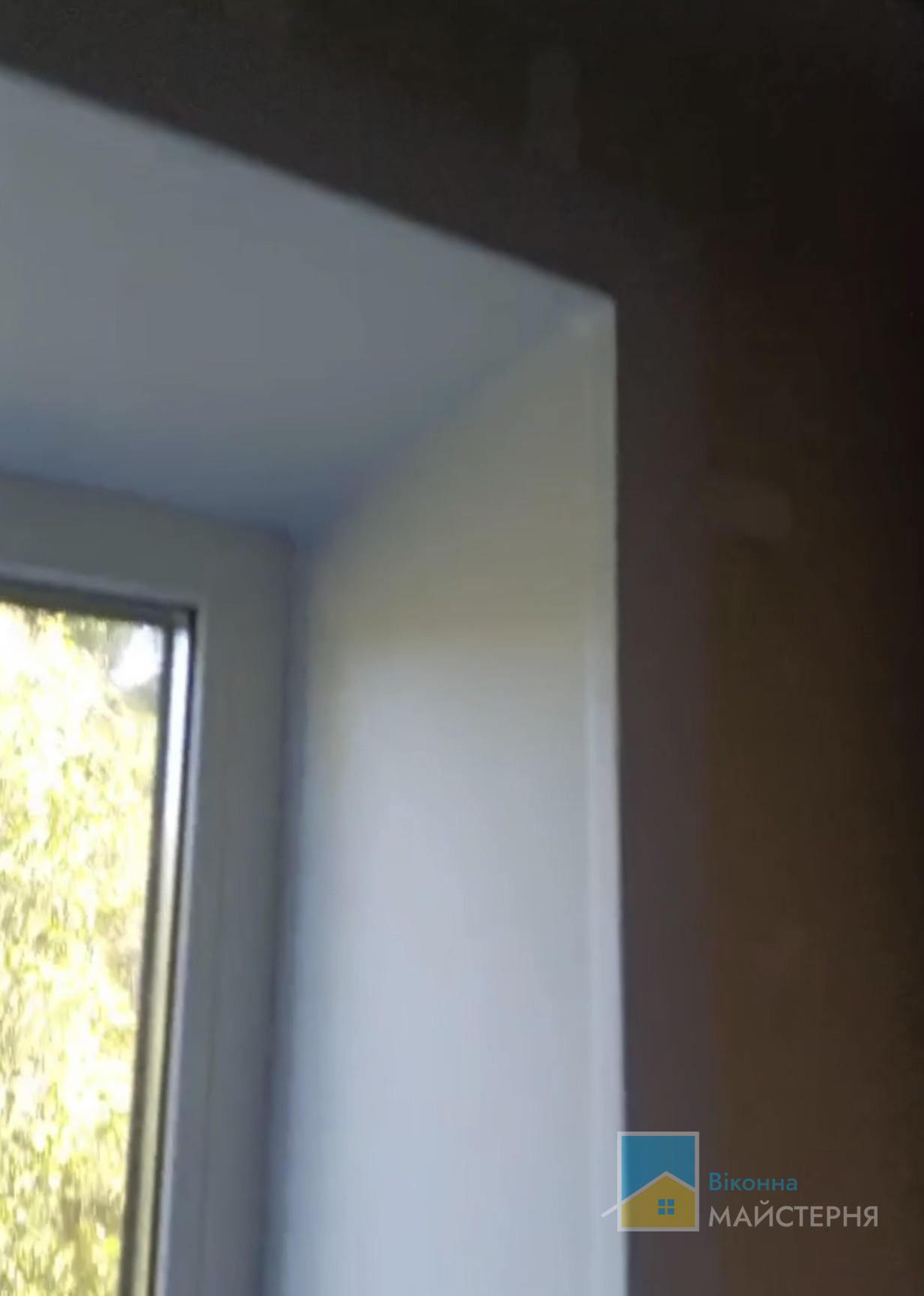 Після ремонту