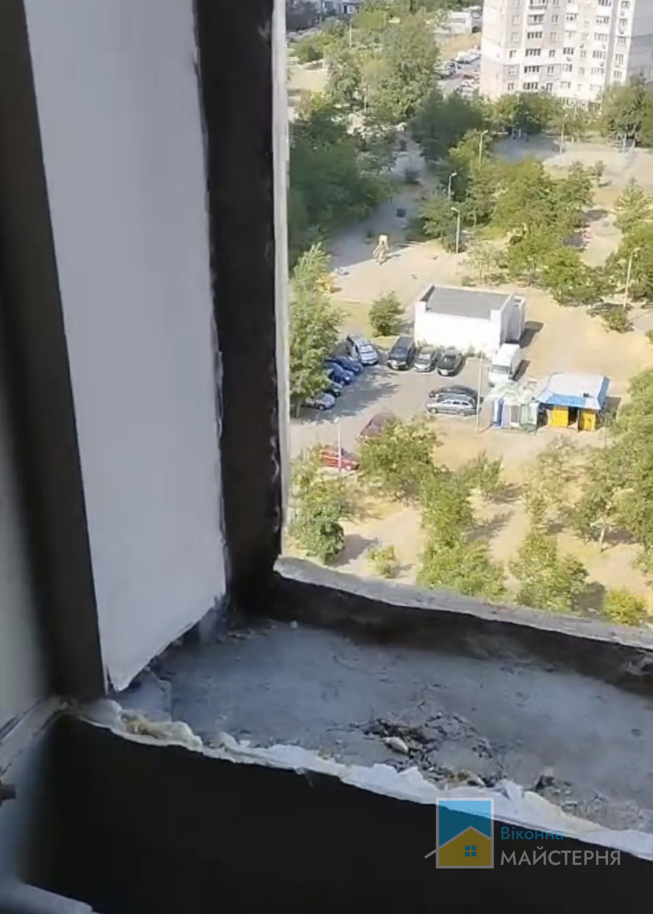 До ремонту