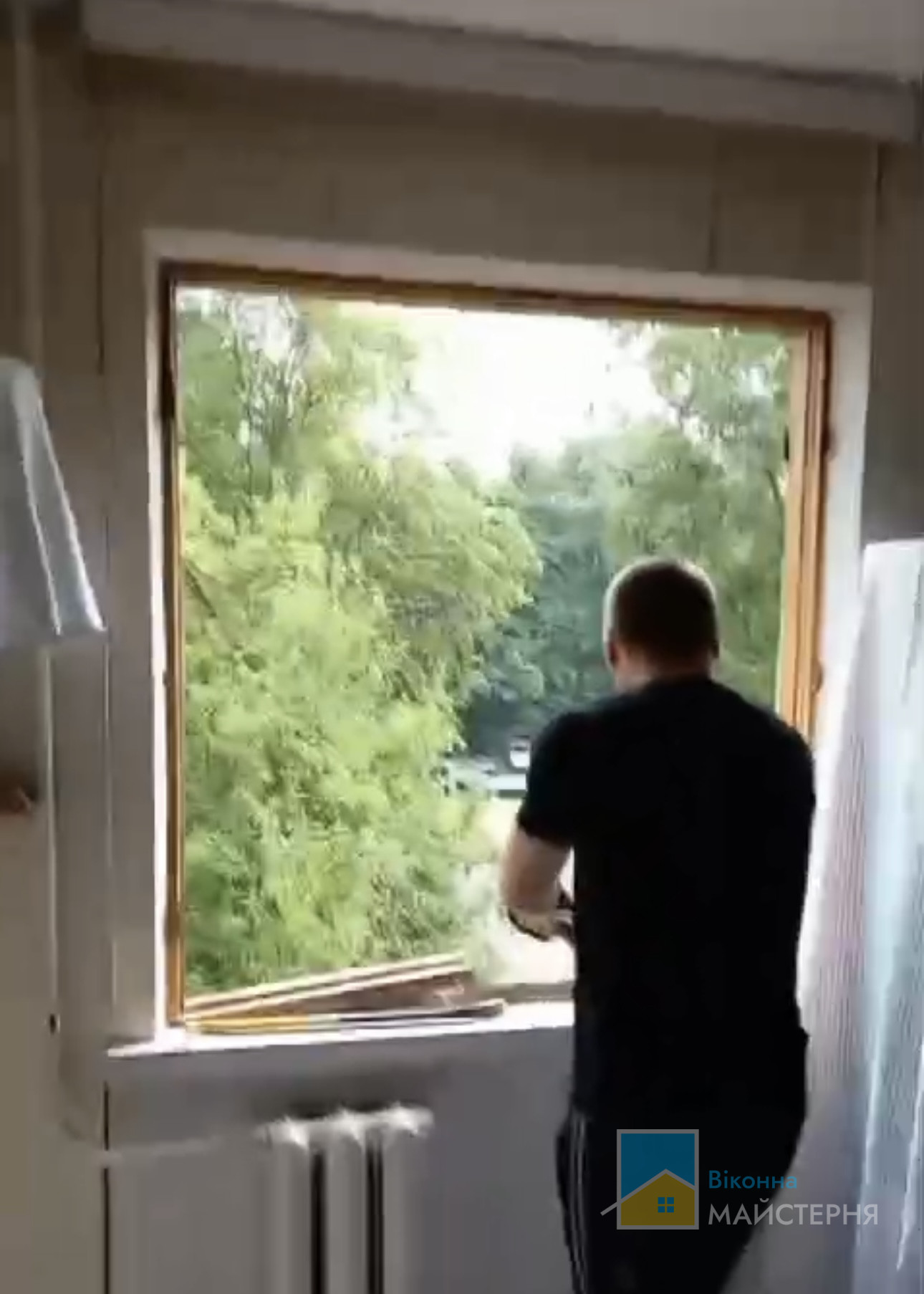 До ремонту