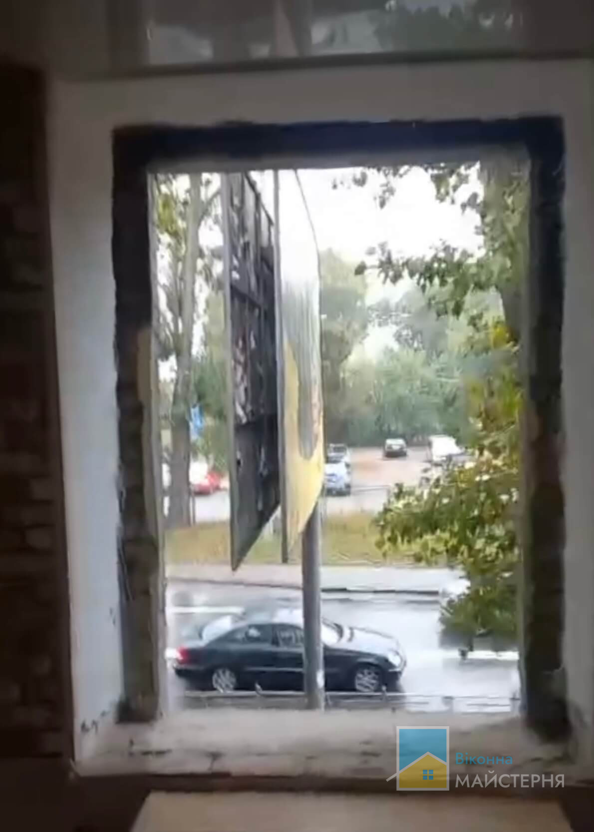 До ремонту