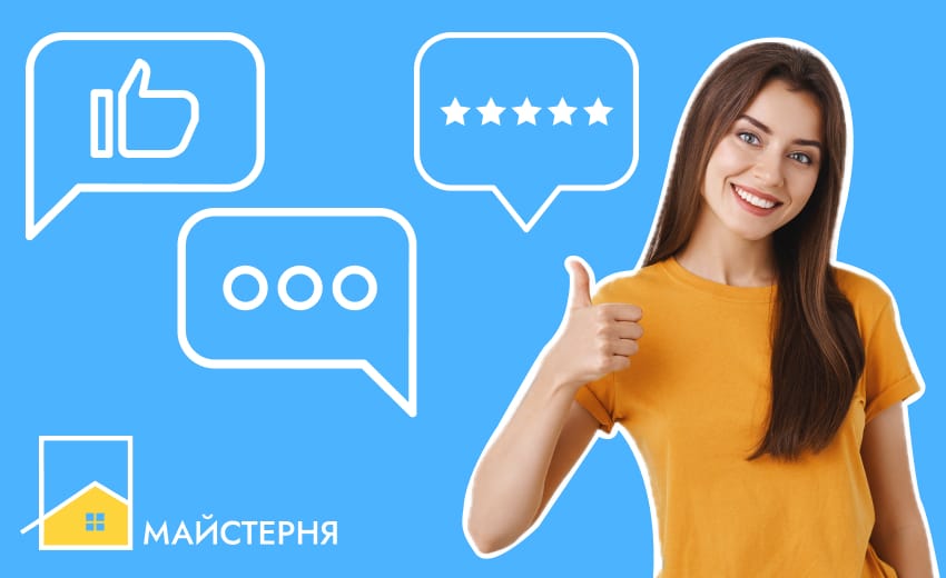 Отзывы клиентов о нашей работе!