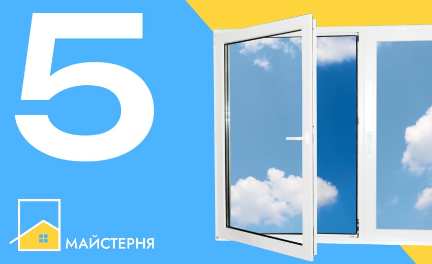 Почему окна нужно обслуживать?