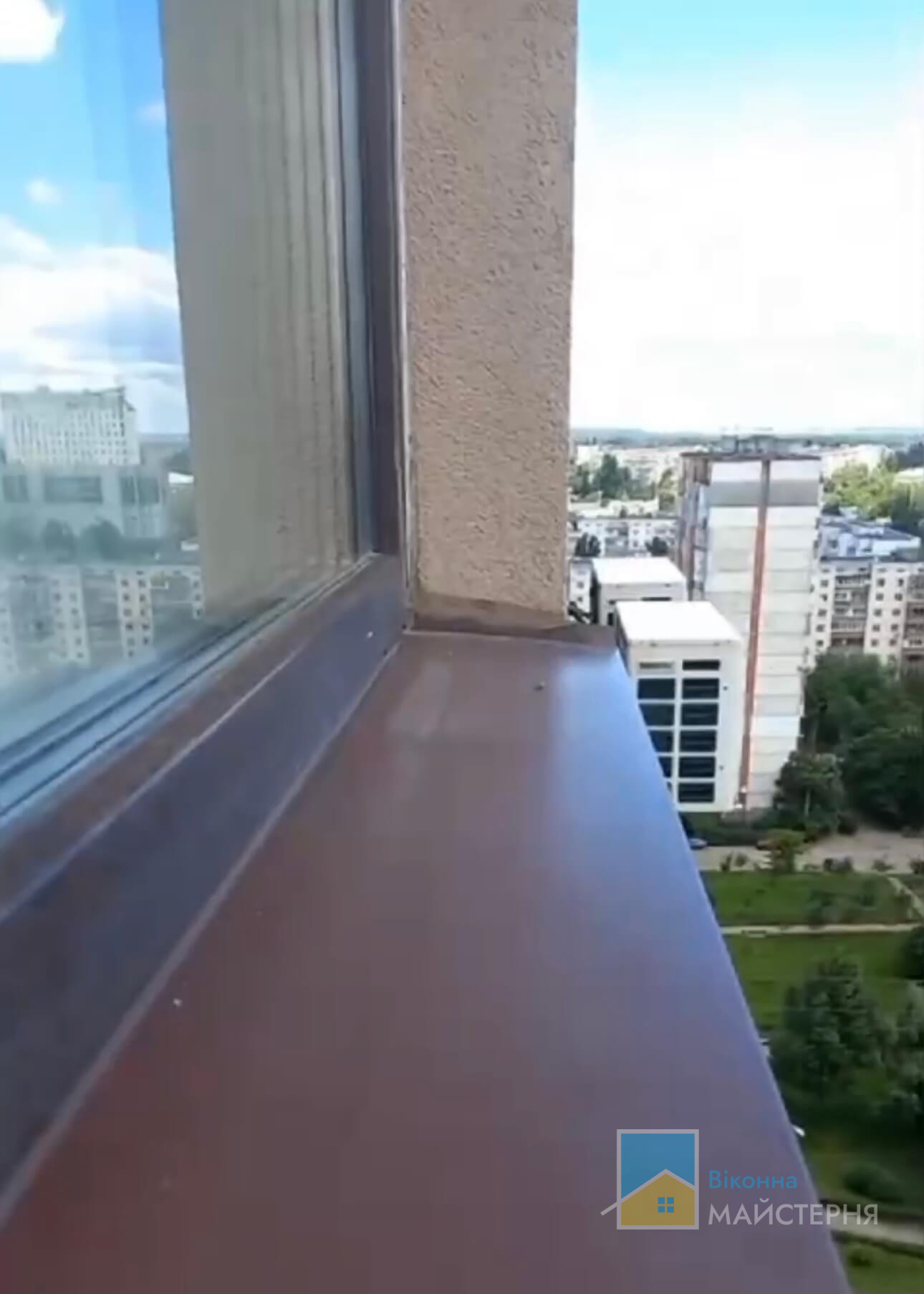 Герметизация окон