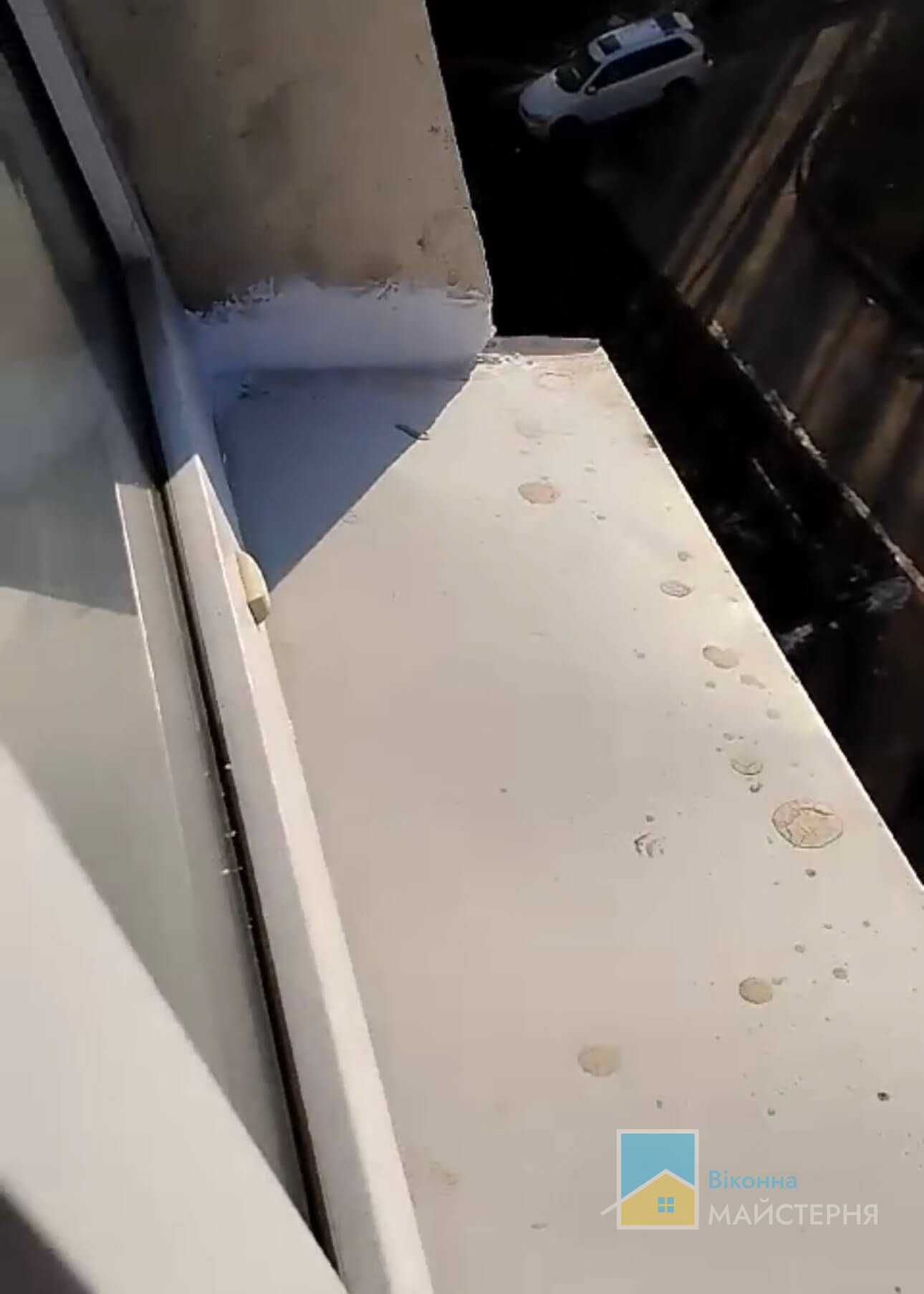 Після ремонту