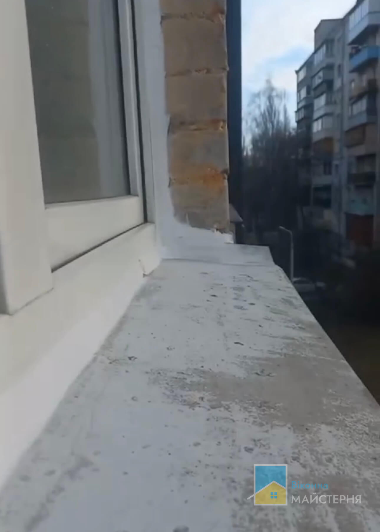 Після ремонту