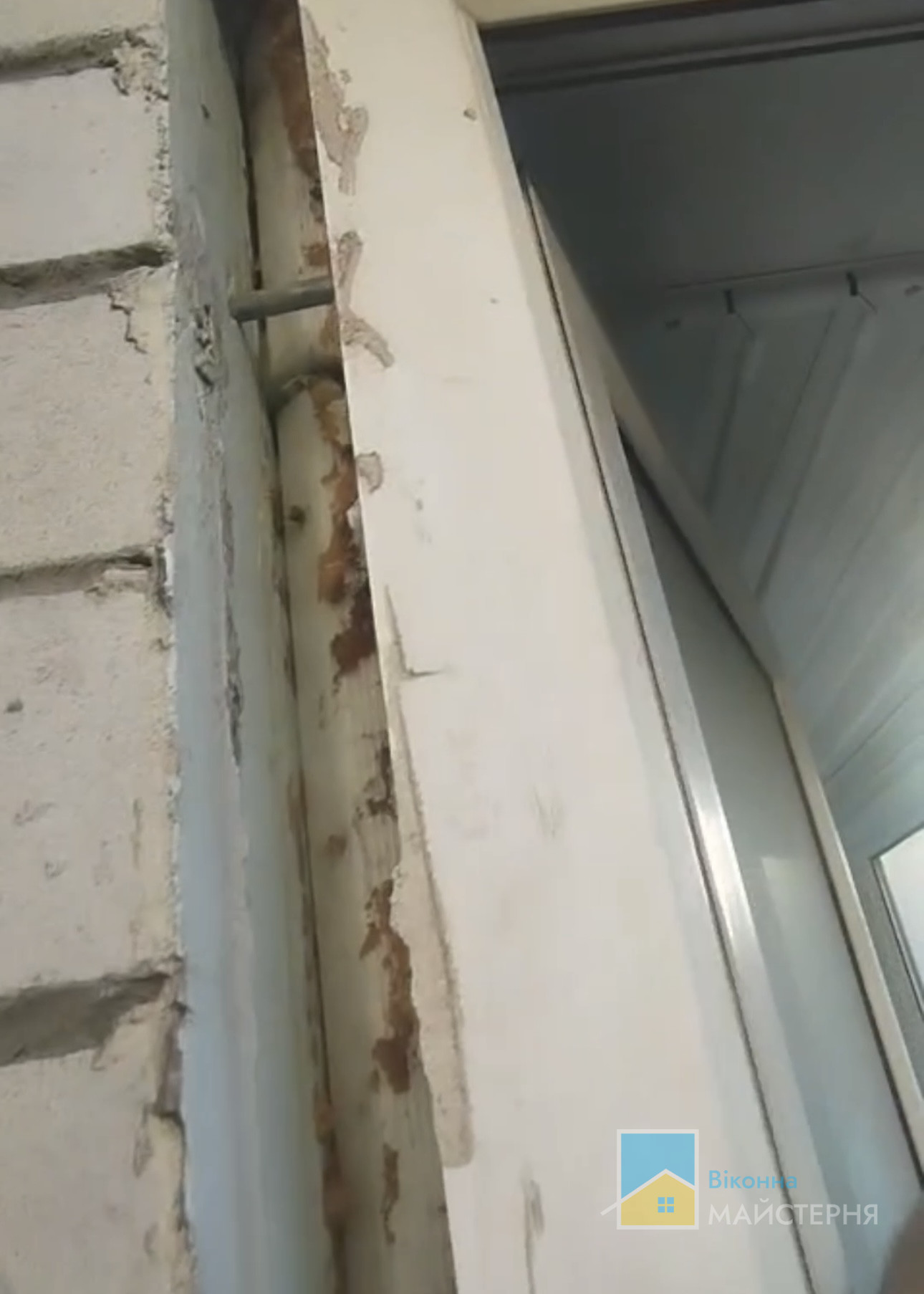 Герметизация балконного блока