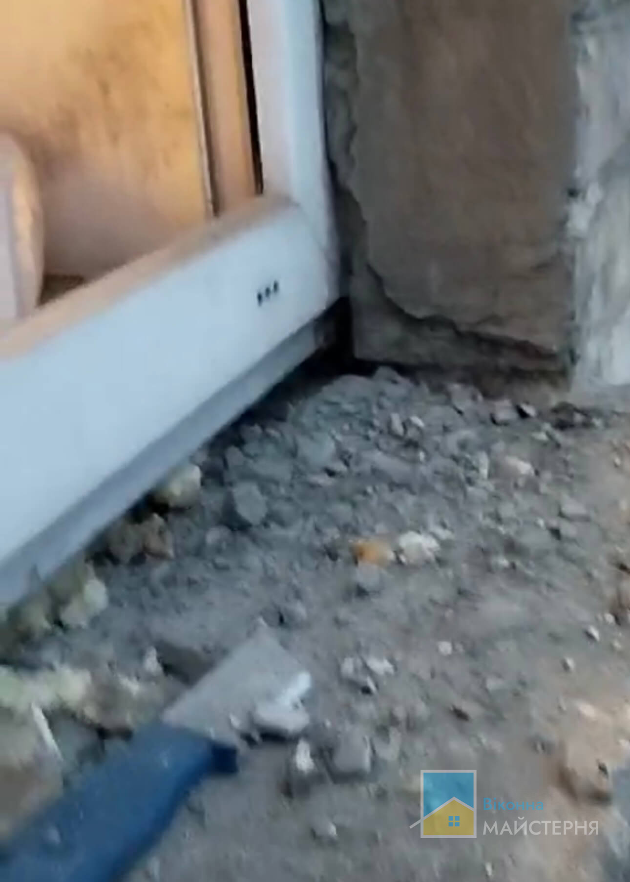 Герметизація вікон