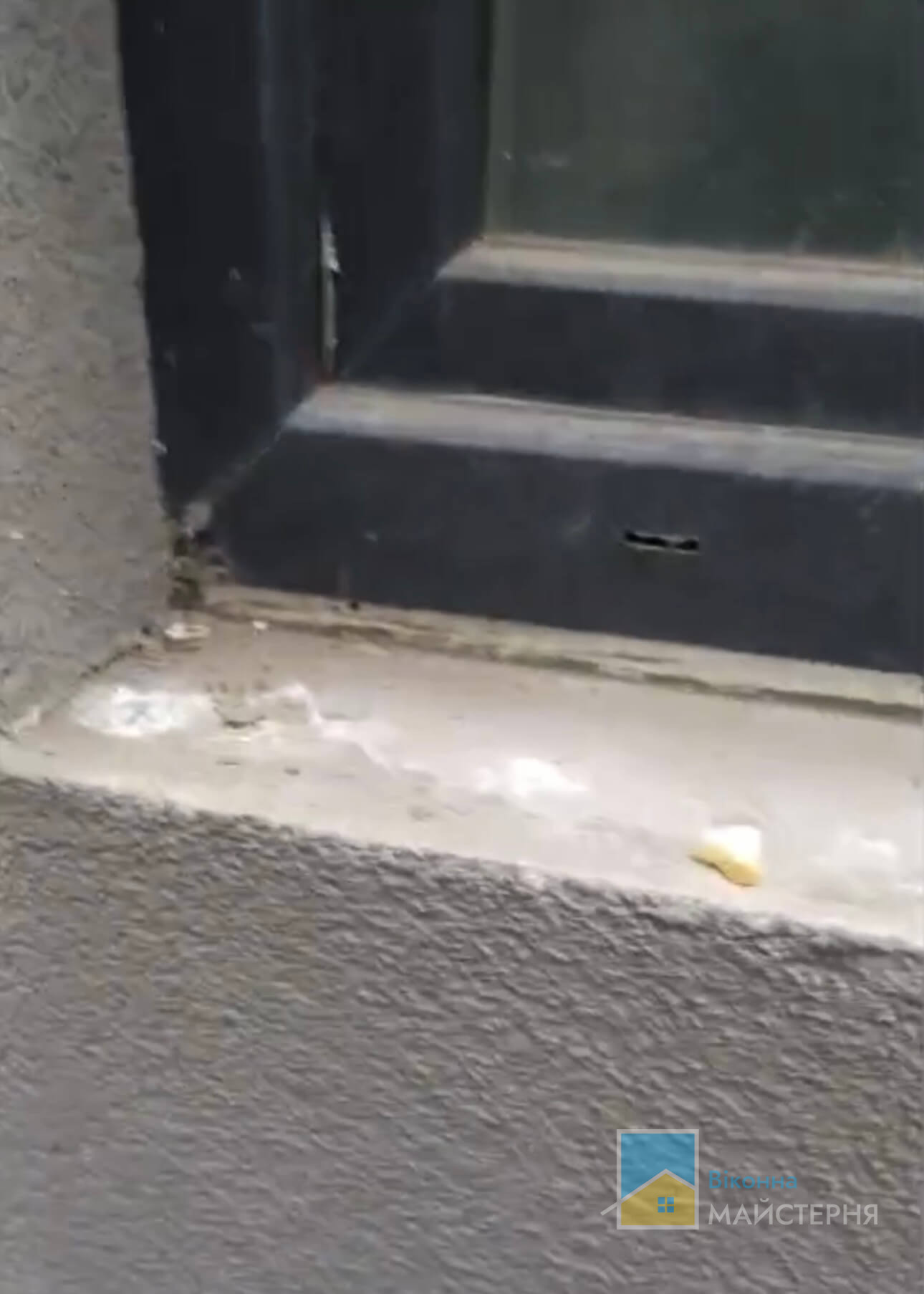 Герметизація відливу