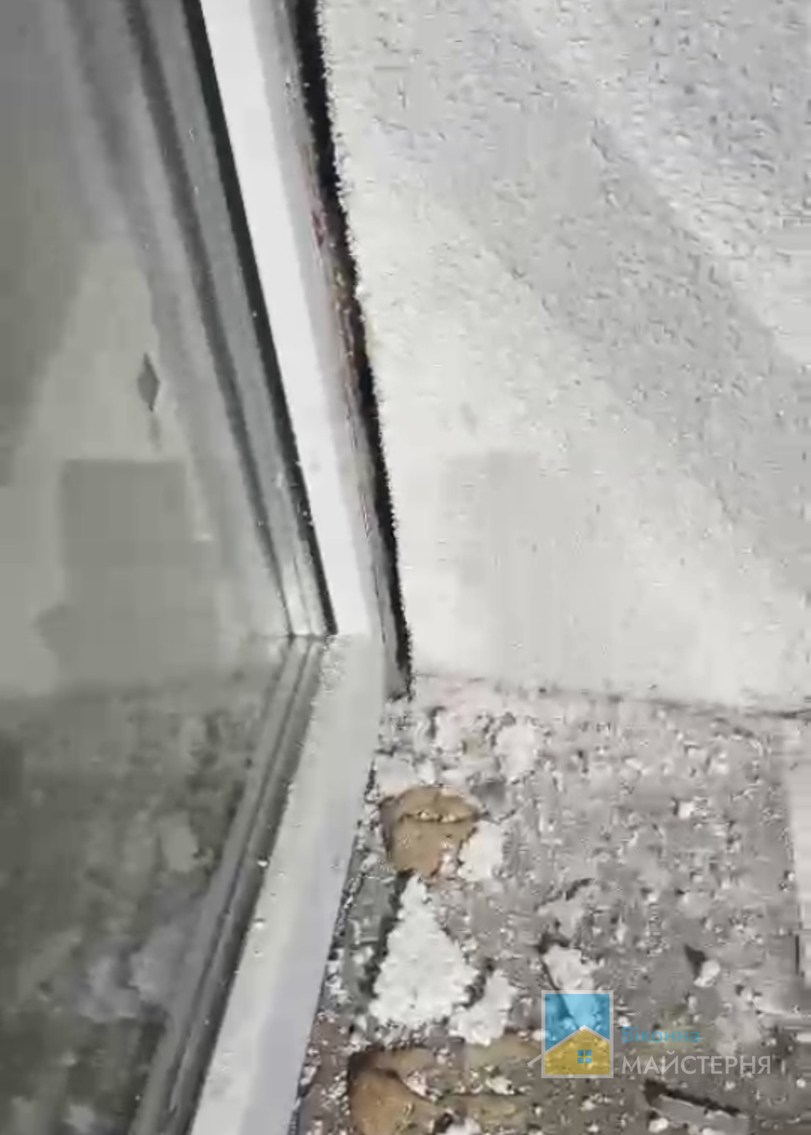 Герметизація вікон