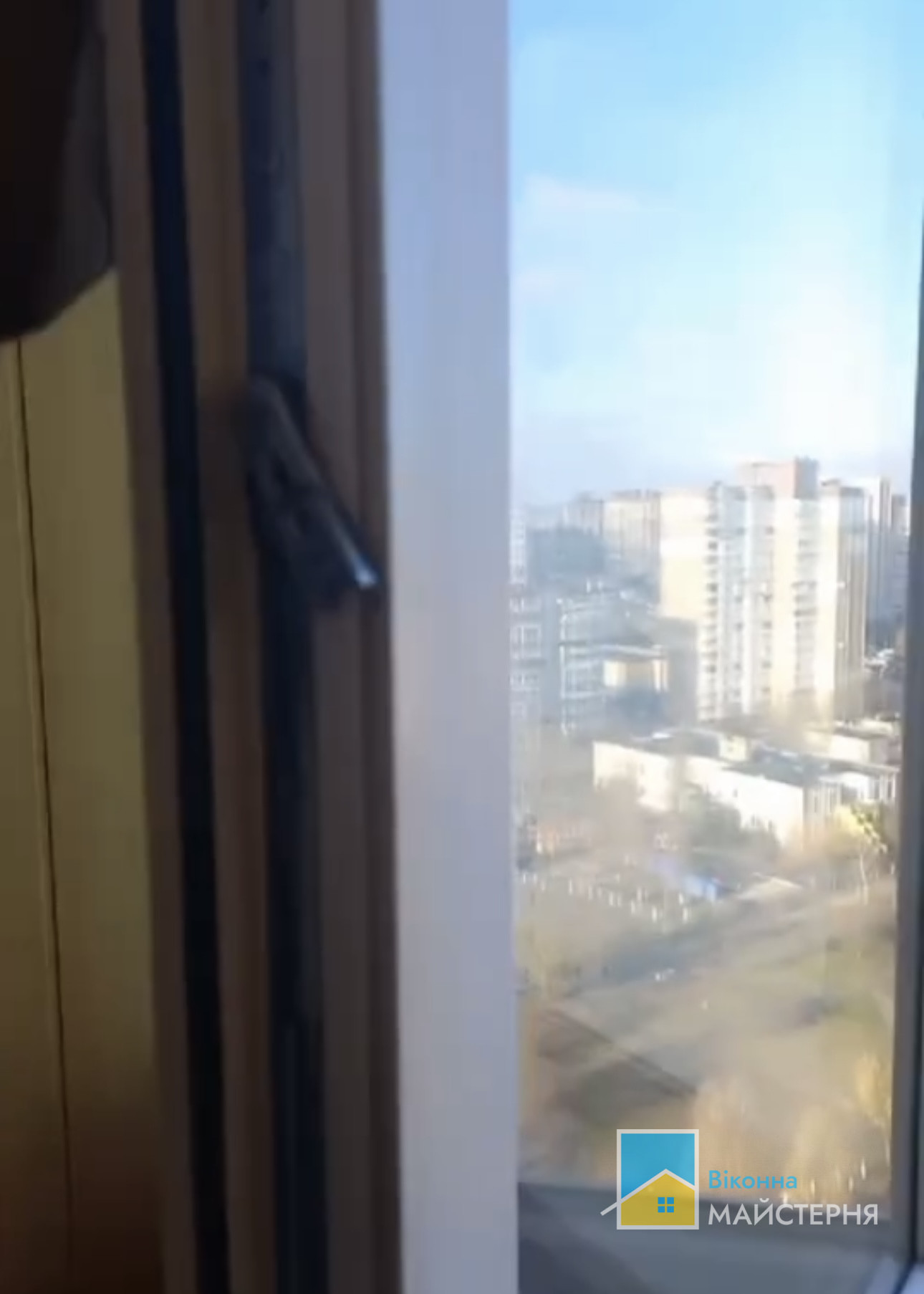 Герметизація вікон