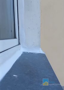 Герметизація вікон