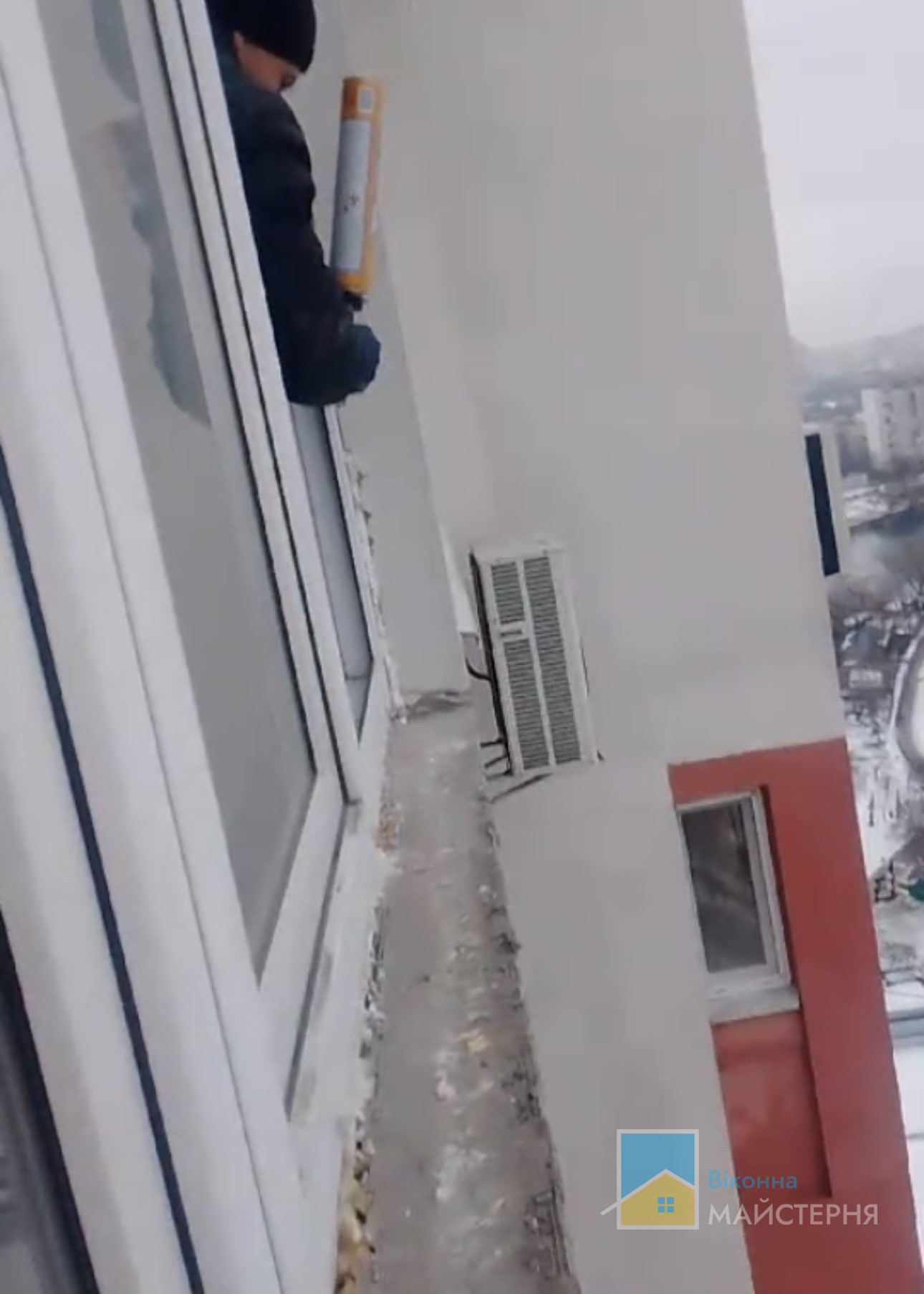 Герметизація швів