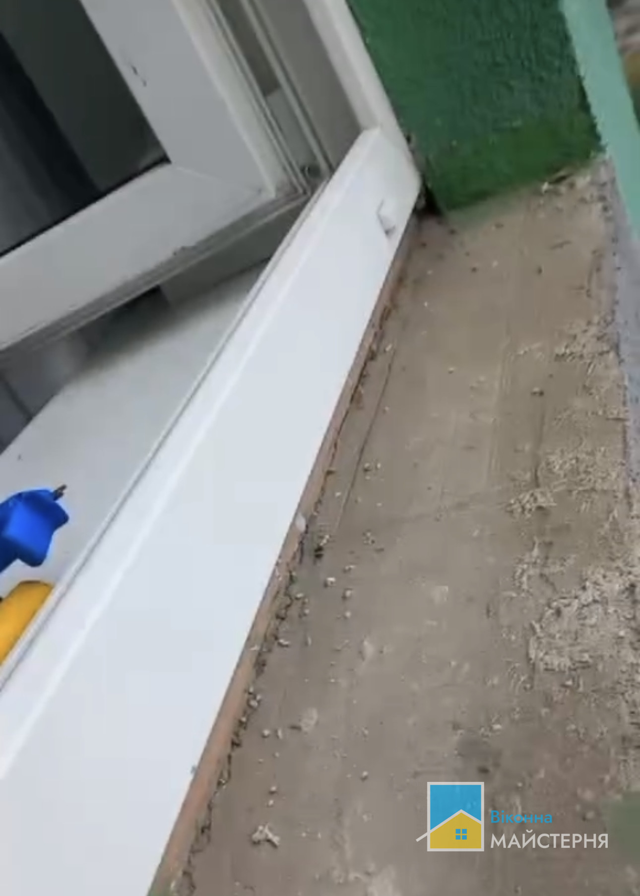 Герметизація відливу