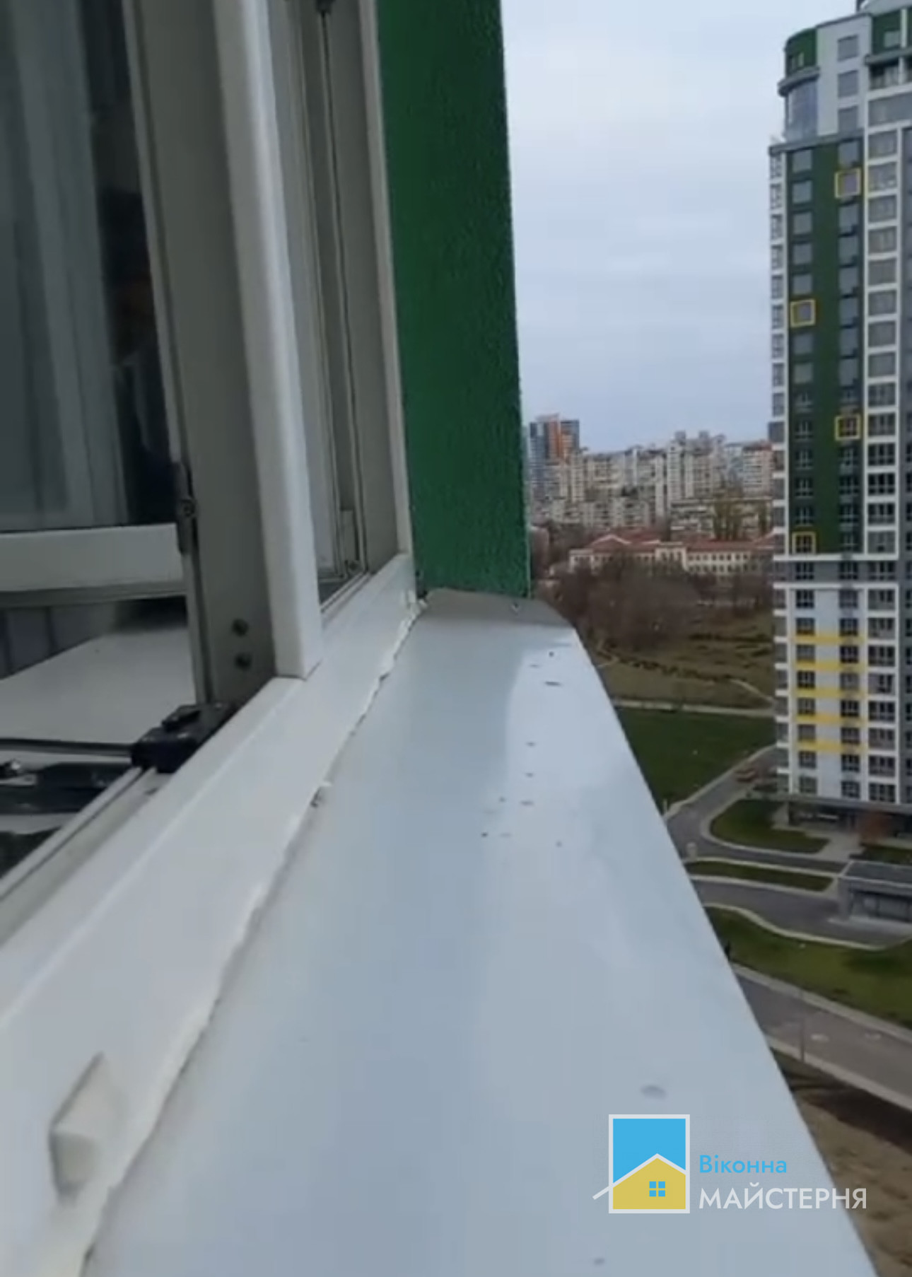 Після ремонту