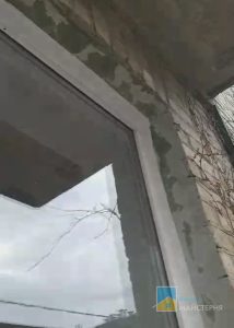 Герметизація балкону