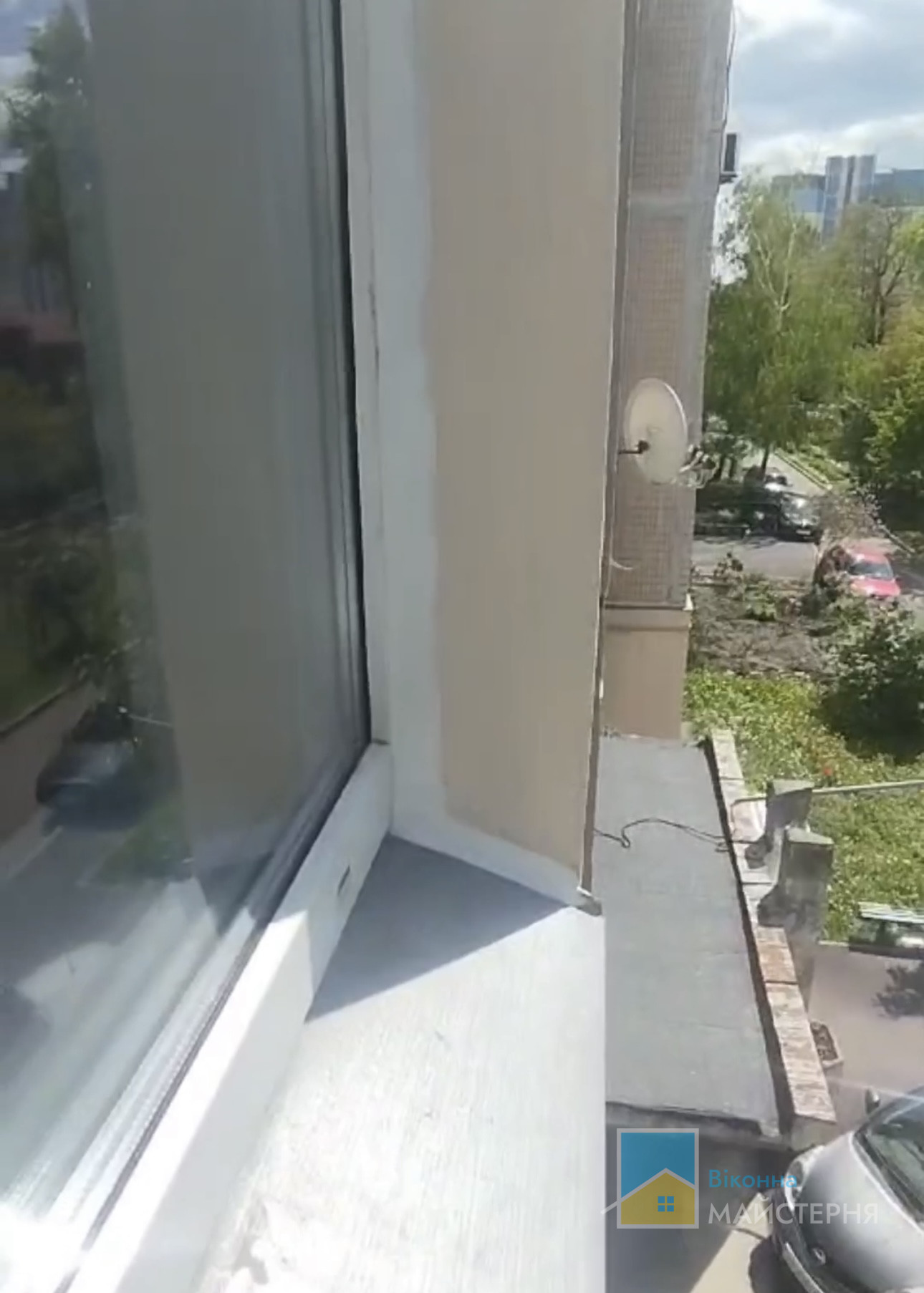Після ремонту