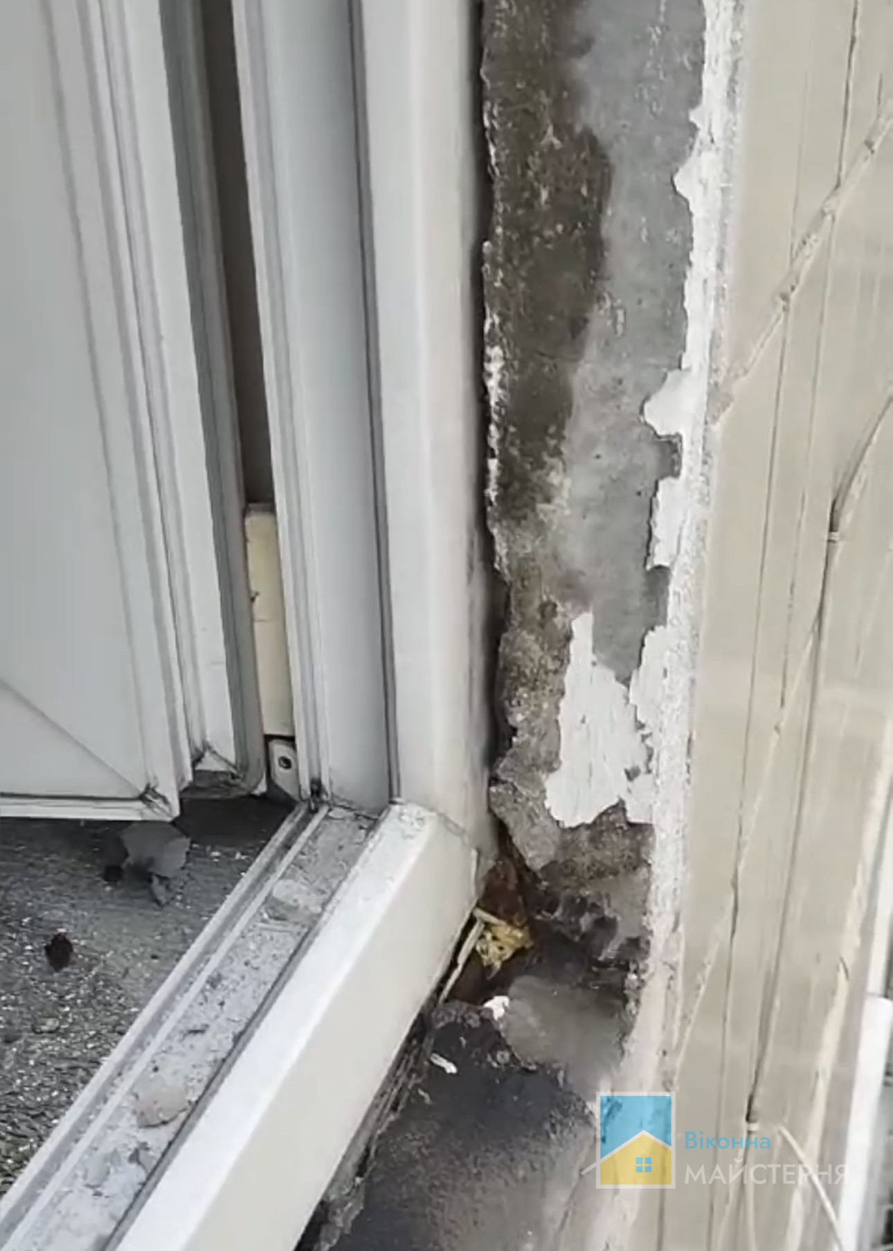 Ремонт окон