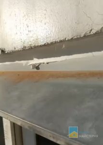 Герметизація піддашку