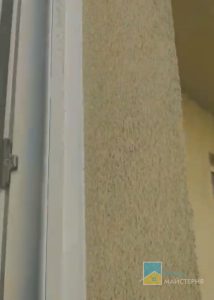 Герметизація