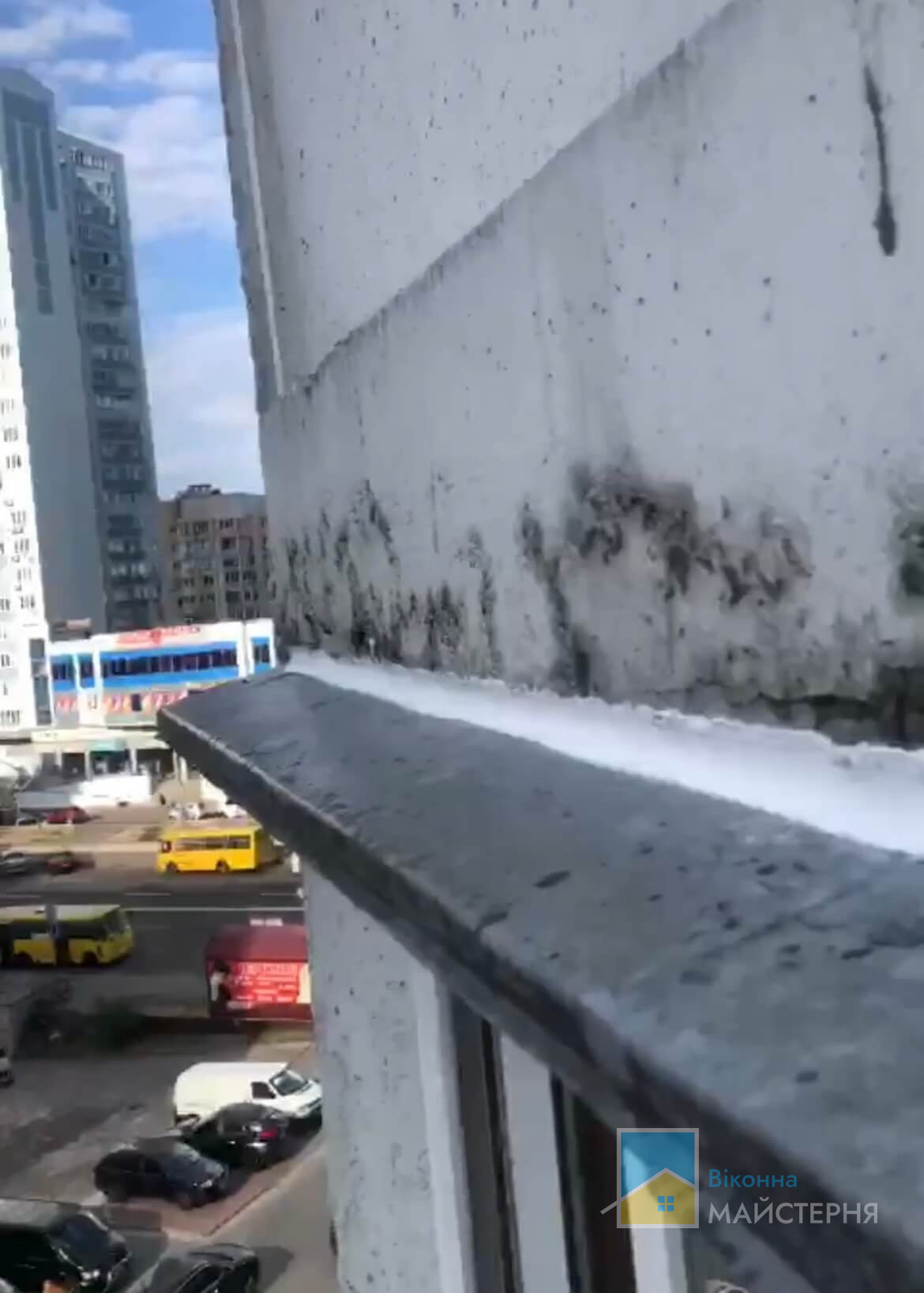 Після ремонту