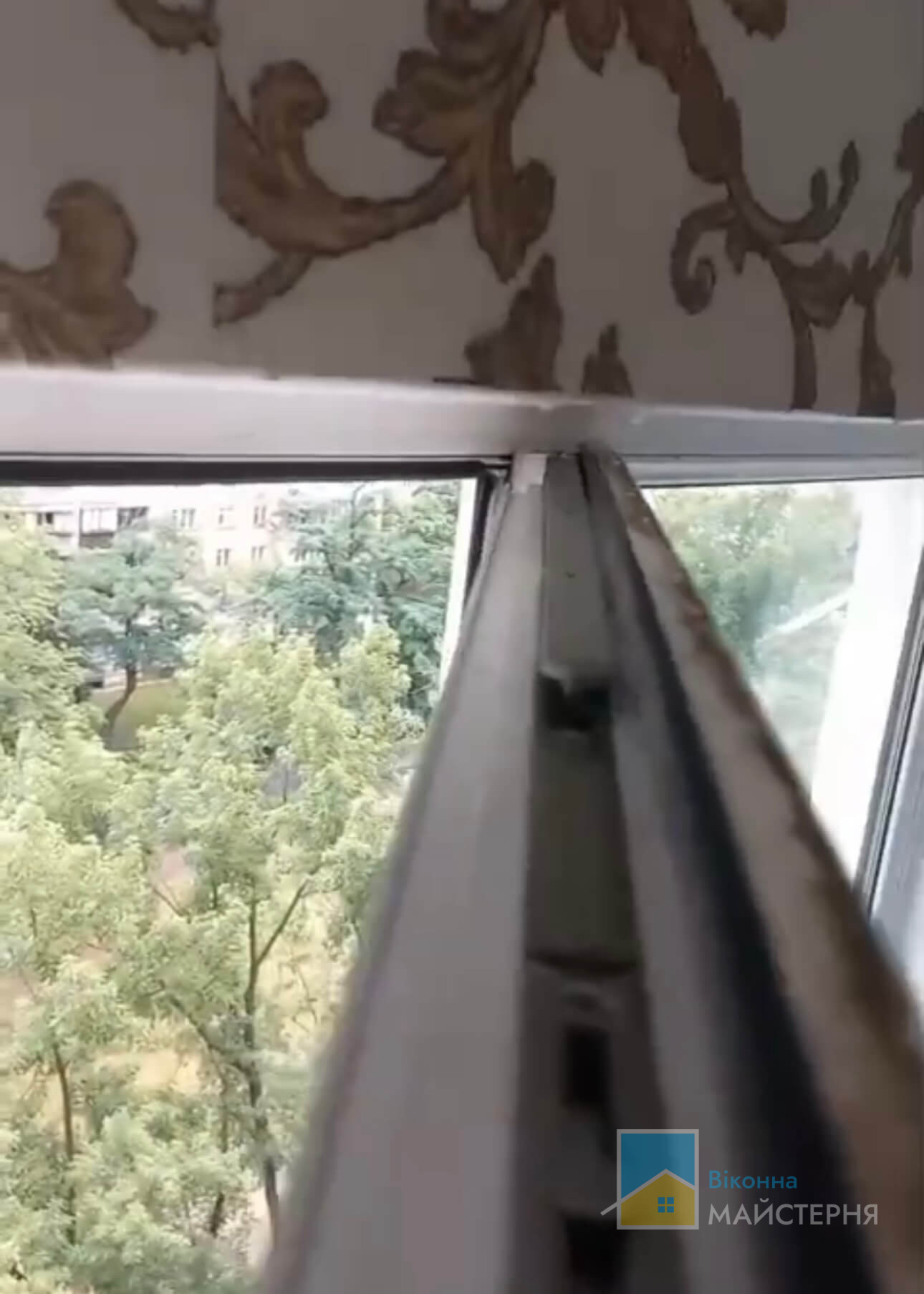 Після ремонту