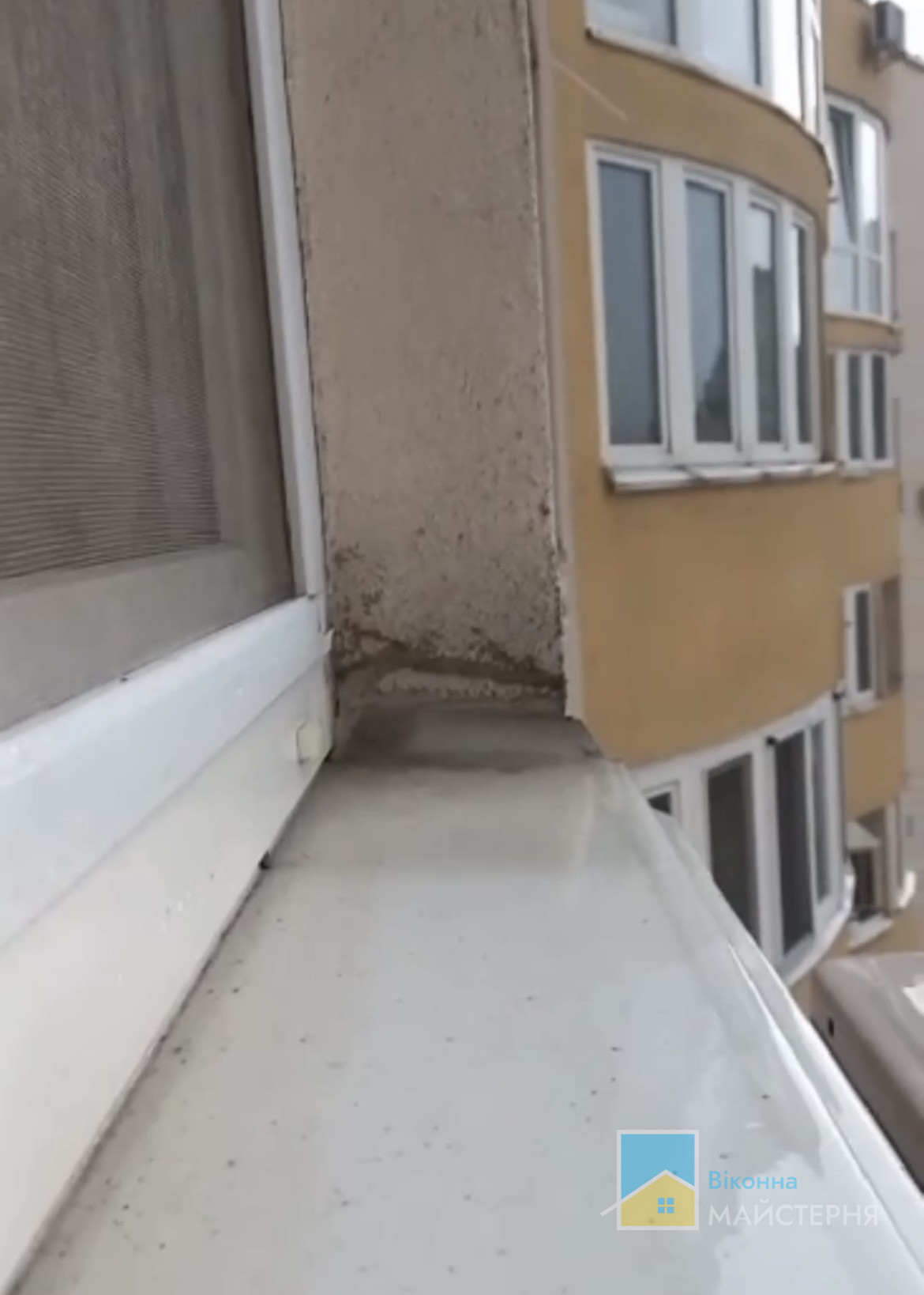 Ремонт вікон