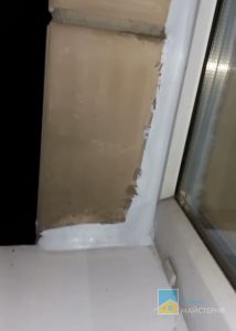 Ремонт вікон