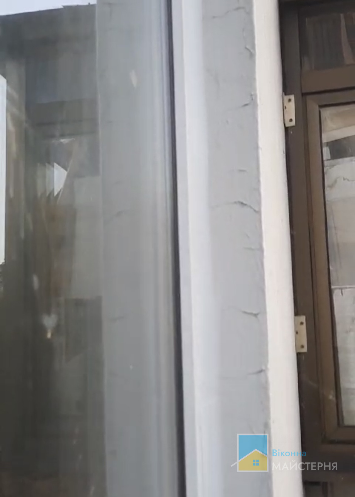 Після ремонту