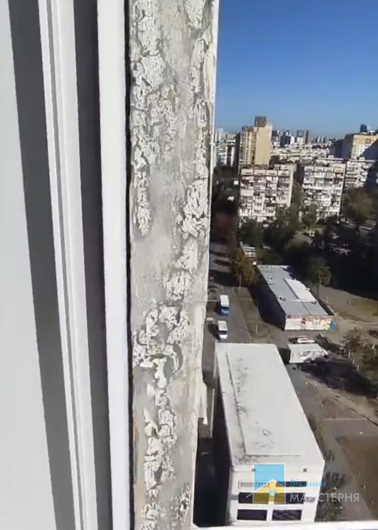 До ремонту
