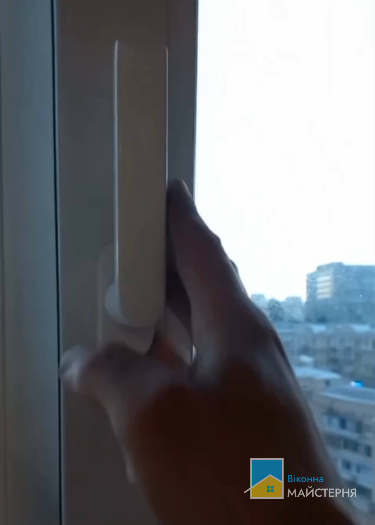 Після ремонту