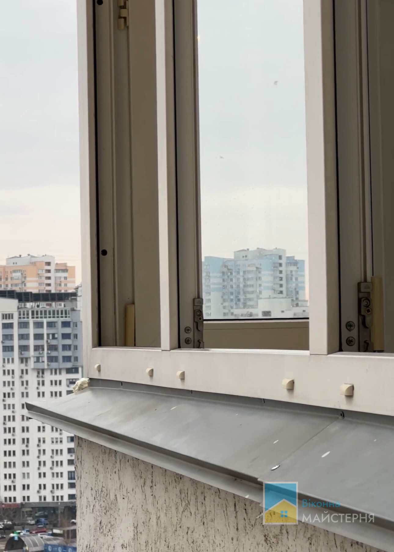 Після ремонту