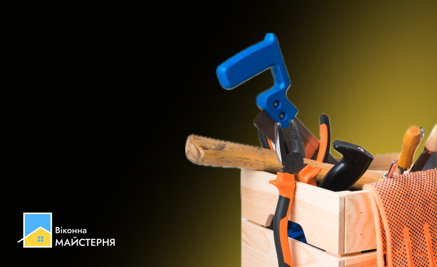 Ремонт вікон під час відключень електроенергії: ми працюємо без перебоїв